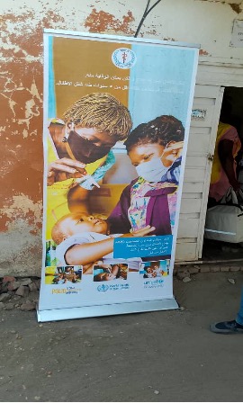 An educational banner promoting polio vaccination at a local health center. An educational banner promoting polio vaccination at a local health center.