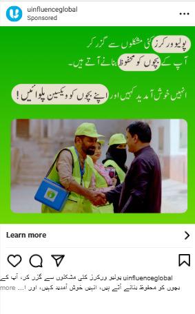 Pakistan: Real-Time Lessons, Smarter Campaigns Pakistan: Real-Time Lessons, Smarter Campaigns