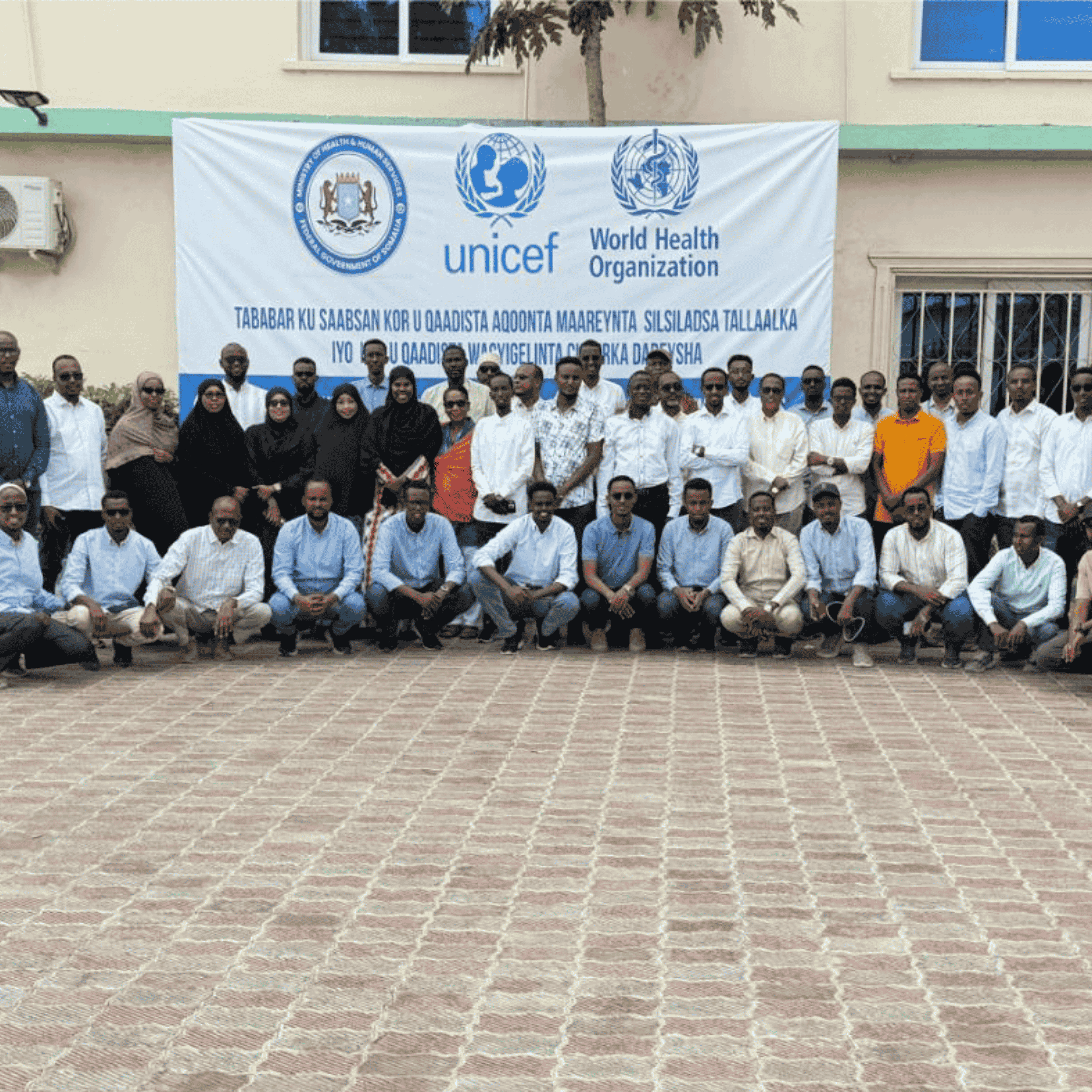 Somalia: Building DCE Foundations